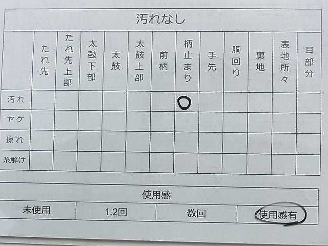 平和屋着物◎六通柄袋帯 唐織 菊 九百錦 銀糸 逸品 BAAI0535du