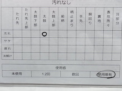 平和屋着物◎六通柄袋帯　唐織　束ね熨斗花文　金銀糸　逸品　BAAI0537du