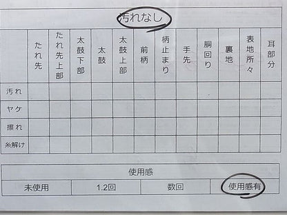 平和屋着物◎六通柄袋帯 唐織 鳳凰花文 金銀糸 逸品 BAAI0573du