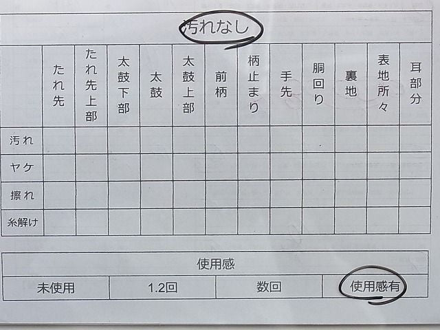 平和屋着物◎六通柄袋帯 唐織 鳳凰花文 金銀糸 逸品 BAAI0573du