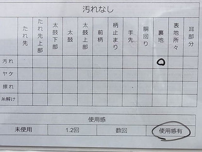 平和屋着物◎六通柄袋帯 花鳥文 金糸 逸品 BAAI0586du