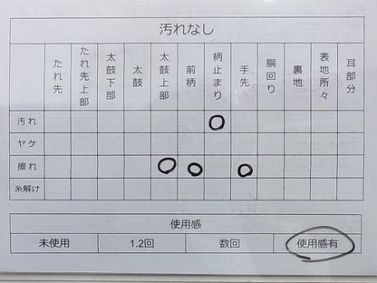 平和屋着物◎六通柄袋帯　狩猟丸文　金銀糸　逸品　BAAI0583du