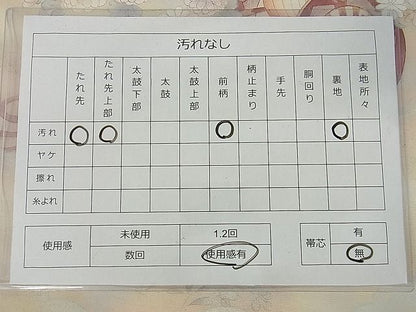 平和屋着物◎西陣 高島織物謹製 六通太鼓柄袋帯 花車文 金彩 証紙付き 逸品 DAAG5096jm