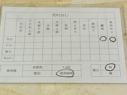 平和屋着物◎綴れ 太鼓柄袋帯 地紙箔散らし文 金銀糸 逸品 DAAG5160jm