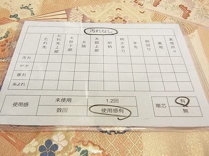 平和屋着物◎六通柄袋帯 扇面御所車飛鶴花文 金糸 逸品 DAAG0442ox