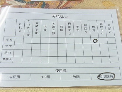 平和屋着物◎六通柄袋帯 唐織 鳳凰扇面散らし 金糸 逸品 BAAH2992jm
