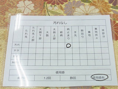 平和屋着物◎佐賀錦 六通柄袋帯 花丸文 金銀糸 逸品 BAAI4417jm