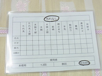 平和屋着物◎六通柄袋帯 唐織 格子花文 金糸 やまとオリジナル 逸品 BAAI4436jm