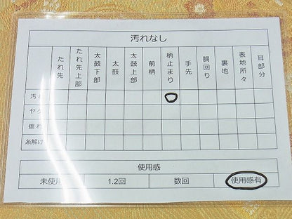 平和屋着物◎六通柄袋帯 有職色紙散らし 金糸 逸品 BAAI4451jm