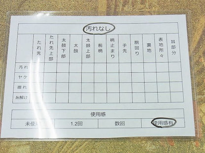 平和屋着物◎六通柄袋帯 作家物 扇面花文 金糸 逸品 BAAI4453jm