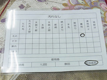 平和屋着物◎六通柄袋帯 扇面華文 金糸逸品 BAAI4452jm