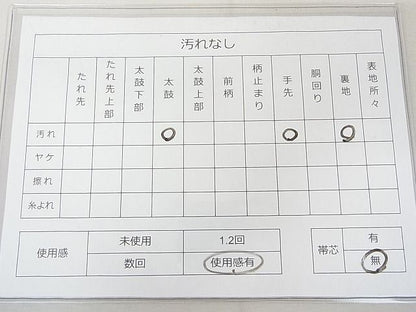 平和屋着物◎六通柄袋帯　霧丸文　金銀糸　逸品　DAAH4026cf