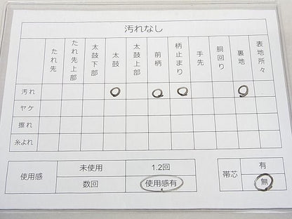 平和屋着物◎六通柄袋帯 檜扇花文 金糸 逸品 DAAH4025cf