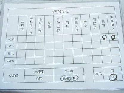 平和屋着物◎六通柄袋帯 地紙重ね花文 金銀糸 逸品 DAAH4024cf