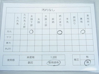 平和屋着物◎六通柄袋帯 亀甲繋ぎ 銀糸 逸品 DAAH4041cf