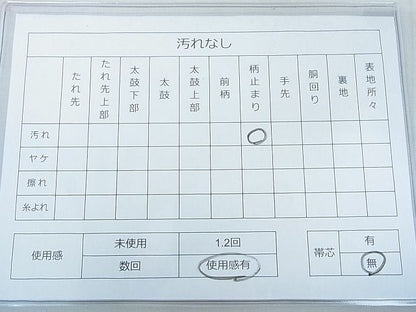 平和屋着物◎六通柄袋帯 亀甲花蝶文 金銀糸 逸品 DAAH4036cf