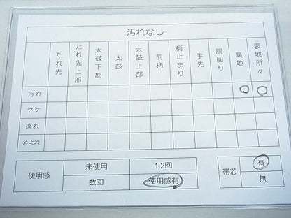 平和屋着物◎全通柄京袋帯 銀糸 逸品 DAAH4032cf