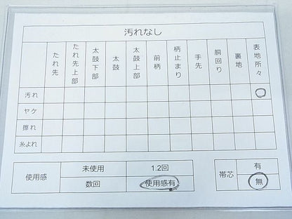 平和屋着物◎六通柄袋帯 花青海波 銀糸 逸品 DAAH4033cf