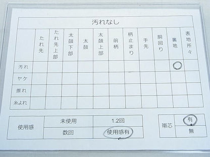 平和屋着物◎六通柄袋帯 霧 金銀糸 逸品 DAAH4044cf
