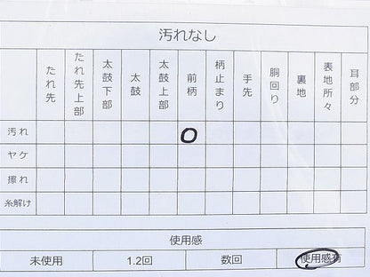 平和屋着物◎六通柄袋帯 唐織 銀つづれ 扇面正倉院文 金銀糸 逸品 BAAI1110sa