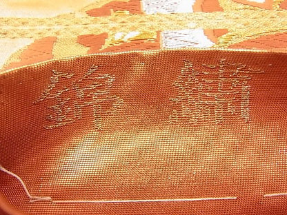 平和屋着物◎六通柄袋帯 唐織 錦繍 金銀糸 逸品 BAAI1121sa