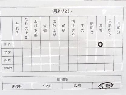 平和屋着物◎六通柄袋帯 唐織 花蝶絵巻 金銀糸 逸品 BAAI1113sa