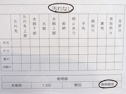 平和屋着物◎六通柄袋帯 唐織 扇面立波文様 金糸 BAAI1137sa