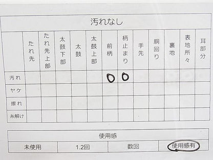 平和屋着物◎六通柄袋帯 螺鈿 ワンポイント 文箱 金銀彩 逸品 BAAI1155sa