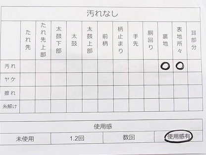 平和屋着物◎佐賀錦 六通柄袋帯 御所車裂取文 金銀糸 逸品 BAAI1148sa