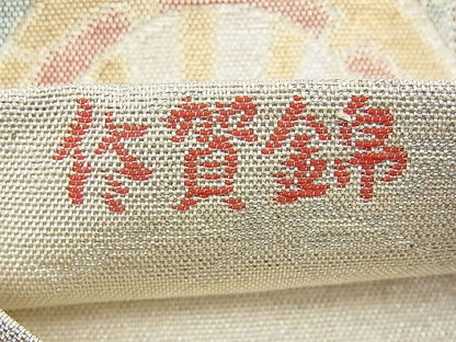 平和屋着物◎佐賀錦 六通柄袋帯 御所車裂取文 金銀糸 逸品 BAAI1148sa