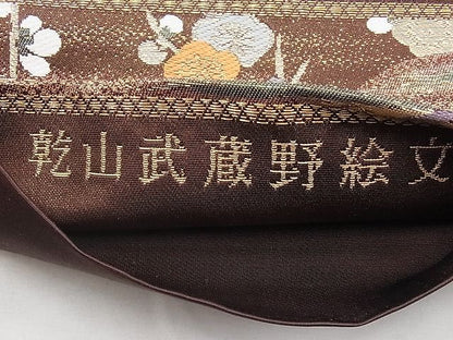 平和屋着物◎六通柄袋帯 唐織 乾山武蔵野絵文 金糸 逸品 BAAI1167sa