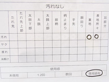 平和屋着物◎六通柄袋帯　唐織　若松亀甲文　黒地　金糸　引箔　逸品　BAAI1182sa