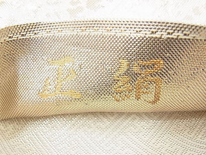 平和屋着物◎佐賀錦 六通柄袋帯 京絵巻 金銀糸 逸品 BAAI1170sa