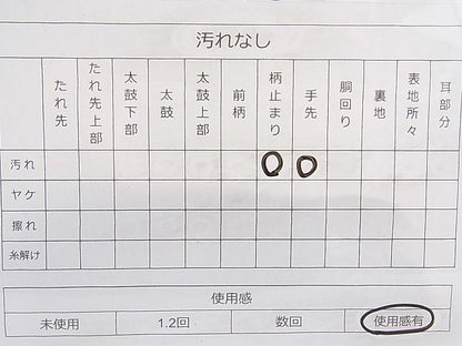 平和屋着物◎六通柄袋帯 琳派つゞれ織 流水秋草文 金糸 逸品 BAAI1186sa
