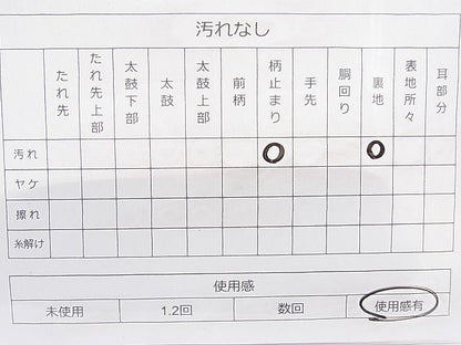 平和屋着物◎六通柄袋帯 唐織 吉祥文 金銀糸 逸品 BAAI1195sa