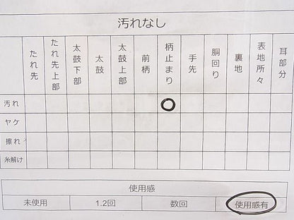 平和屋着物◎六通柄袋帯 唐織 扇面有職花文 金銀糸 逸品 BAAI1203sa