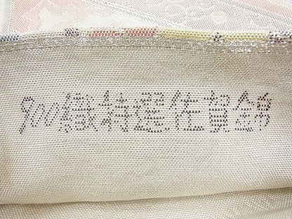 平和屋着物◎佐賀錦 六通柄袋帯 違い棚器物文様 900織 金銀糸 逸品 BAAI1191sa