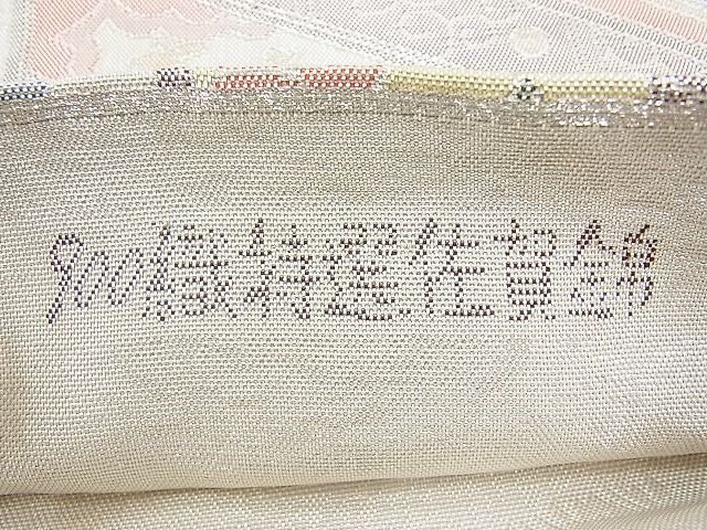 平和屋着物◎佐賀錦 六通柄袋帯 違い棚器物文様 900織 金銀糸 逸品 BAAI1191sa