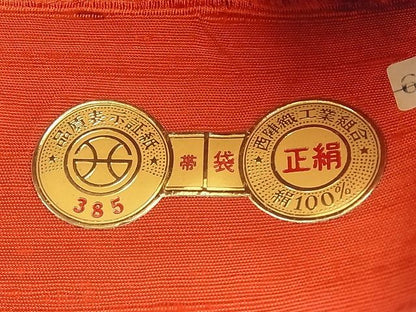 平和屋着物◎西陣 都謹製 全通柄袋帯 四季の帯 紬地 逸品 BAAI1222sa