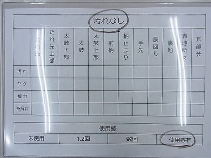 平和屋着物◎六通柄袋帯 唐織 道長扇面秋草文 金銀糸 逸品 BAAH5346ns