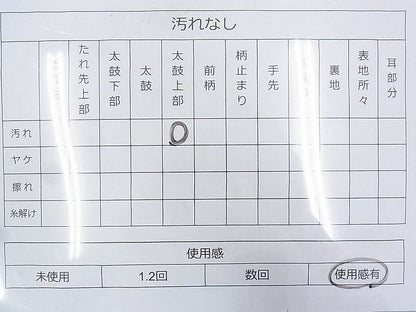 平和屋着物◎六通袋帯 唐織 扇面吉祥菊文 金銀糸 やまとオリジナル 逸品 BAAH1195ns