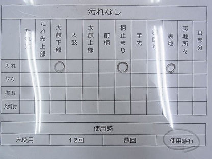 平和屋着物◎六通柄袋帯 唐織 雲上御所輪紋 金銀糸 逸品 BAAH1198ns