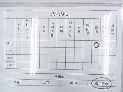 平和屋着物◎六通柄袋帯 唐織 小倉錦 金銀糸 逸品 BAAH5382ns
