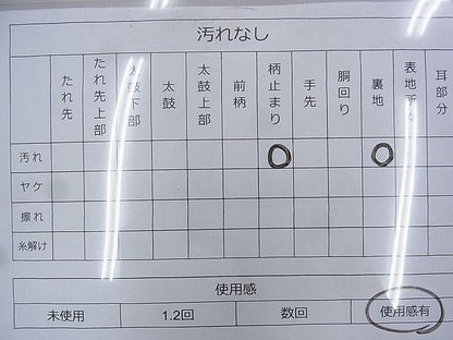 平和屋着物◎六通柄袋帯 唐織 色紙花文 金銀糸 逸品 BAAH5379ns