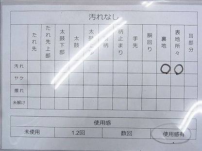 平和屋着物◎六通柄袋帯 唐織 飛鶴 金銀糸 逸品 BAAH5399ns