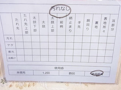 平和屋着物◎六通柄袋帯 正倉凰花鳥 金糸 逸品 BAAH6129cm