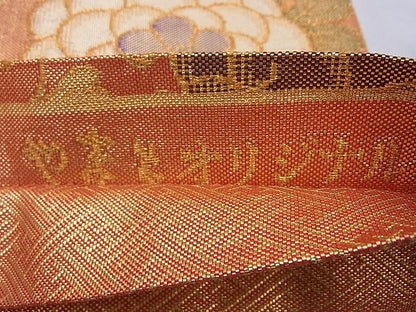 平和屋着物◎佐賀錦 六通柄袋帯 鳳凰花唐草文 金糸 やまとオリジナル 逸品 BAAH6177cm