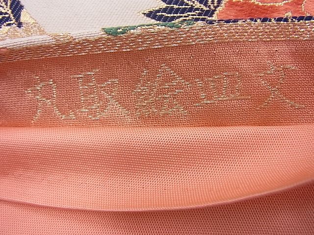 平和屋着物◎六通柄袋帯 唐織 古伊万里 丸取絵皿文 金銀糸 逸品 BAAI4004cm