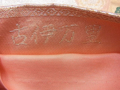 平和屋着物◎六通柄袋帯 唐織 古伊万里 丸取絵皿文 金銀糸 逸品 BAAI4004cm