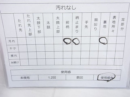 平和屋着物◎全通柄 本袋帯 切嵌草花文 逸品 BAAI4026cm
